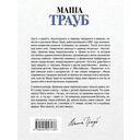 Жизнь как в зеркале. Комплект из 3 книг — фото, картинка — 1