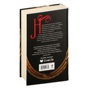 Визионер — фото, картинка — 14