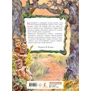 Урфин Джюс и его деревянные солдаты — фото, картинка — 15