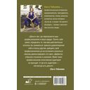 Убеждай! Пусть тебя слышат и слушают. Пошаговое руководство по привлечению аудитории — фото, картинка — 3