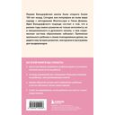 Раннее развитие по методике Вальдорфской школы. От 0 до 6 лет — фото, картинка — 15
