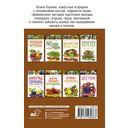 Идеальная рассада и красивые грядки своими руками — фото, картинка — 16