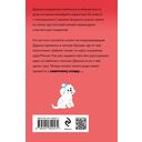 Царица роз и три папы — фото, картинка — 54