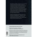 Портрет Дориана Грея. Саломея. Сказки — фото, картинка — 15