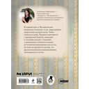 Пушкин и соседи — фото, картинка — 6