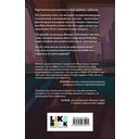 Мир твоими глазами — фото, картинка — 14