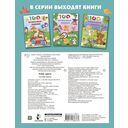 Учим цвета — фото, картинка — 1