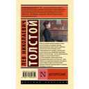 Воскресение — фото, картинка — 1