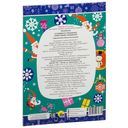 Готовимся к празднику. Новогодние украшения — фото, картинка — 1