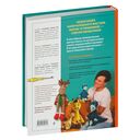 Размер имеет значение — фото, картинка — 20