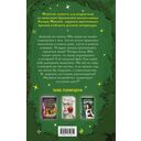 Время зелёного волшебства — фото, картинка — 15