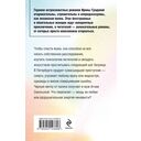 Забытая клятва Гиппократа — фото, картинка — 21