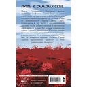 Сломанный мир — фото, картинка — 18