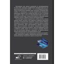 Swift. Самое полное руководство по разработке в примерах от сообщества Stack Overflow — фото, картинка — 16