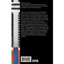 Олимпийская башня — фото, картинка — 1