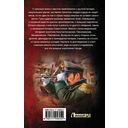 Обманутый и оскорбленный — фото, картинка — 15