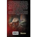 Ленинградец — фото, картинка — 1