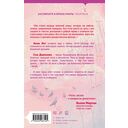 Загадай желание — фото, картинка — 14