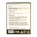 Гуглмугл (18+) — фото, картинка — 11