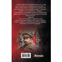Корниловъ. 1917 — фото, картинка — 1