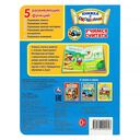 Учимся считать. Синий трактор — фото, картинка — 4