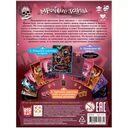 Мрачные танцы — фото, картинка — 4