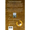 Золотое наследие — фото, картинка — 1