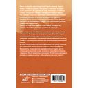 Я сгораю — фото, картинка — 16