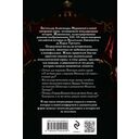 Шпаргалка для ленивых любителей истории. Короли и королевы Англии — фото, картинка — 19