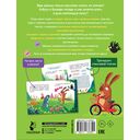 5 минут поучительных истории для почемучки — фото, картинка — 7