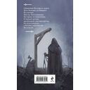 Тени двойного солнца — фото, картинка — 16