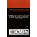 Его батальон — фото, картинка — 1