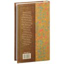 Чучело — фото, картинка — 17