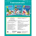 Новогодний сюрприз: поделки, открытки, сюрпризы — фото, картинка — 3