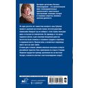 Тайный знак судьбы — фото, картинка — 15