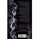 Сумеречный Сад — фото, картинка — 14