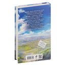 Таэ эккейр! — фото, картинка — 1