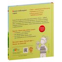 Конни побеждает страх — фото, картинка — 5