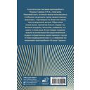 Труды Исаака Сирина — фото, картинка — 16