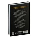 Милый яд — фото, картинка — 12