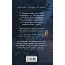 Хроники смутных дней — фото, картинка — 1