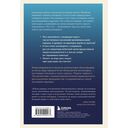 Первый звонок с небес — фото, картинка — 15