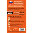 Кавказские Минеральные воды: Пятигорск, Кисловодск, Ессентуки, Железноводск, Приэльбрусье, Домбай, Архыз — фото, картинка — 16