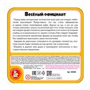 Веселый официант — фото, картинка — 7