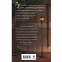 Уездный город С — фото, картинка — 16