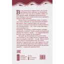 Волшебная почта. Книга 3. Часть 4. Птеродактиль над городом. Часть 5. Служба Ненужных Посылок — фото, картинка — 7