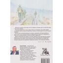 Невозвратившиеся — фото, картинка — 1