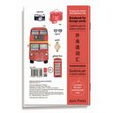 Тетрадь для записи иностранных слов с клапанами. Автобус — фото, картинка — 6