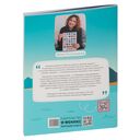 Словолодочки. Мама, научи меня читать! Авторский курс обучения чтению — фото, картинка — 13