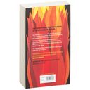 Fahrenheit 451 — фото, картинка — 1